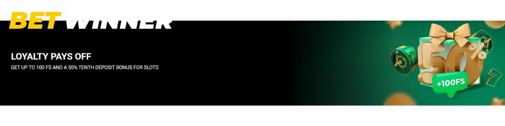 Fidélité & cashback